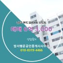 자이행복한공인중개사사무소 네이버블로그
