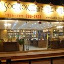 SoonOk포슬린아트아카데미