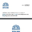 거니는집 이미지