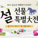 골퍼마켓