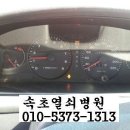 강원열쇠
