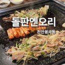 용곡3길 이미지