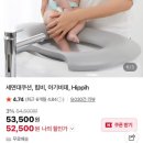 옥가로 | 베이비하우스 강릉점 방문후기! 강릉출산용품 한번에 준비가능