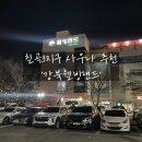 강북웰빙랜드 이미지