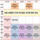 줌바댄스(강좌번호:18) | [휘트니스엠 공덕점 후기] 공덕역 초역세권라 편리한 휘트니스
