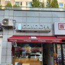 이디야대림역점 | [공차/대림역점] 버블티 원조맛집 공차에서 커피 후기!