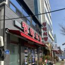 [청해식당] 목포 맛집 무안동 백반 광주 근교 가볼만한 곳