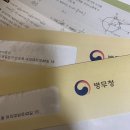 이마트24 지행태인점 | 군대 후기 vol. 1 - 시작의 다른 말은 기존의 끝