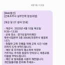 도배실무인력양성 | 2025 간호조무사 실무인력 양성과정 후기 - ② 본과정, 이론, 실무, 수료 / 여성새로일하기센터...