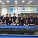 코리아 빌리어드 클럽 이미지