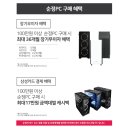 현대PC랜드 이미지