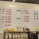 삼오순대국 이미지