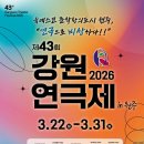 원주 어울림소극장 네이버블로그