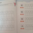 어휘력 탄탄 문해력 쑥쑥 이미지