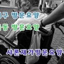 샤론방문요양센터 이미지