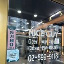 토탈헤어뱅크