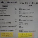 카페이루아
