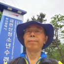 2023.7.19 금련산,황령산,사자산,갈미산,봉수대,청소년수련원,경성대 이미지