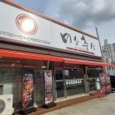 [천안, 쌍용동] 간단하고 맛있는 찹스테이크 밀키트, 캠핑용 고기 판매하는 미소축산