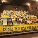 서울척병원 이미지