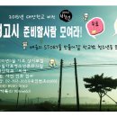 구립 마포청소년문화의집 이미지