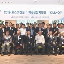 ㈜포스코건설 이미지