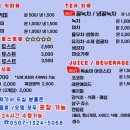 송도 토스트 국수 이미지