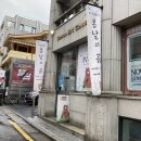 대학로 공연 후기 ~ 대학로 가족 뮤지컬 봄날의 곰 후기