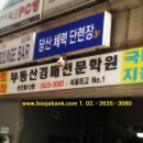 부자뱅크부동산경매학원 - 영등포구 버드나루로 139 | 부자뱅크부동산경매학원