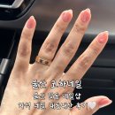 채영네일 | 울산 달동 네일샵: 코하네일 자석네일 내돈내산 후기