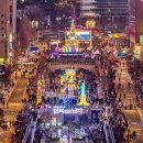 아이러브강원(주) 이미지