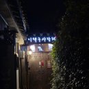 완산방-9 이미지