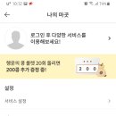카페능마을