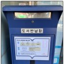 부개어린이도서관-부개1동 이미지