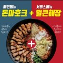 성수옥아궁지