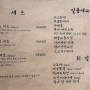 스시오하요 - 송파구 백제고분로31길 18 | 스시오하요