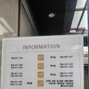 구례 지리산 리조트 | 이걸 모르면 손해! 구례 숙소 추천 구례지리산리조트 내돈내산