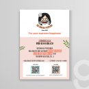 맹다혜씨네 작은 텃밭