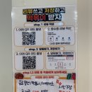 윤산업 | [강서구 가양역 맛집] 부드러운 블랙안심카츠에 감동! 내돈내산 윤카츠 가양 본점 내돈내산 후기