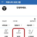 영종시설(주) 이미지