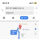 초동맛집 네이버블로그