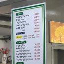 똑순이네우렁쌈밥 이미지