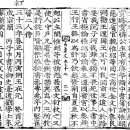 금산읍 금삼교(좌) | 25. 忠烈王-34