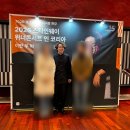 기업은행대곡지점앞 | 이판 우 피아노 리사이틀 @강동아트센터 - 2026 스타인웨이 위너 콘서트 인 코리아