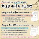 서연초등학교 이미지