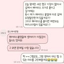 이슈헤어 | W.헤어변형 원스(ONCE) 추천 후기 (신랑 헤어변형 1회 무료)