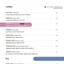 파라볼레카페 대구수성점 이미지