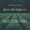 방배로 131 (2) 이미지