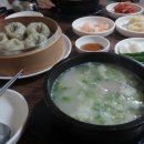 센텀신가야밀면 이미지