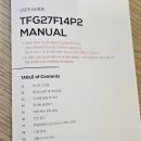 P-5F27 | (광고X)한성컴퓨터 모니터 TFG27F14P2 무결점 내돈내산 가성비 좋은 컴퓨터 추천